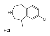 绿卡色林盐酸盐