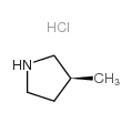 (S)-3-甲基吡咯烷盐酸盐	
