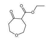 乙基 5-氧亚基噁庚环-4-甲酸基酯	
