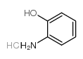 2-氨基苯酚盐酸盐