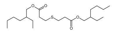 3,3'-硫代二丙酸双(2-乙基己基)酯