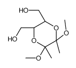 (2S,3S,5R,6R)-5,6-双(羟甲基)-2,3-二甲氧基-2,3-二甲基-1,4-二氧己环