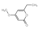 6-乙基-4-甲氧基-2H-吡喃-2-酮	