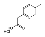 2-(5-甲基吡啶-2-基)乙酸盐酸盐