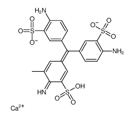 酸性品红(复红)